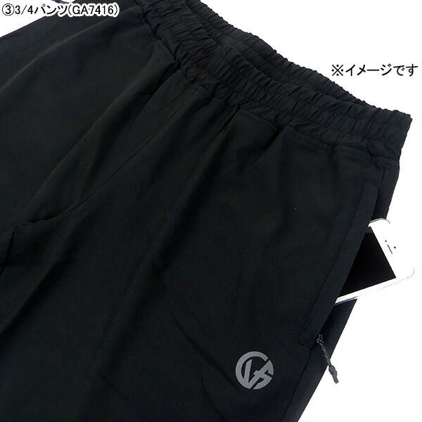 【エントリーでポイント10倍】ガビックGAVIC2024福袋トレーニングセットGA7105GA7110GA7416GA7322GA7415サッカーフットサル5点セットメンズおまけ付き