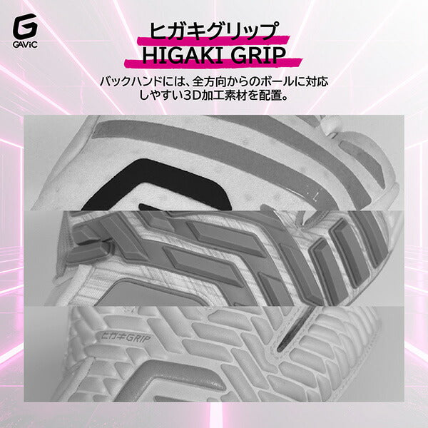 ガビックGAVICマトゥーイノベーティブクロウトGC3014-BLKPNKサッカーキーパーグローブGKグローブゴールキーパーブラックピンク