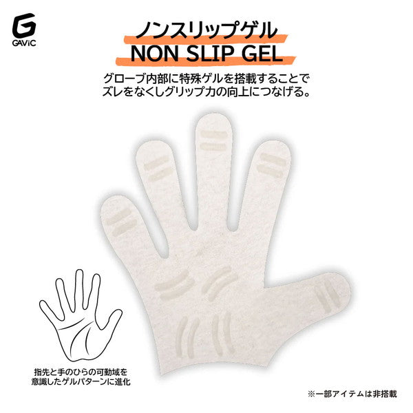 ガビックGAVICマトゥーイノベーティブクロウトGC3014-WHTROGサッカーキーパーグローブGKグローブゴールキーパーホワイトオレンジ