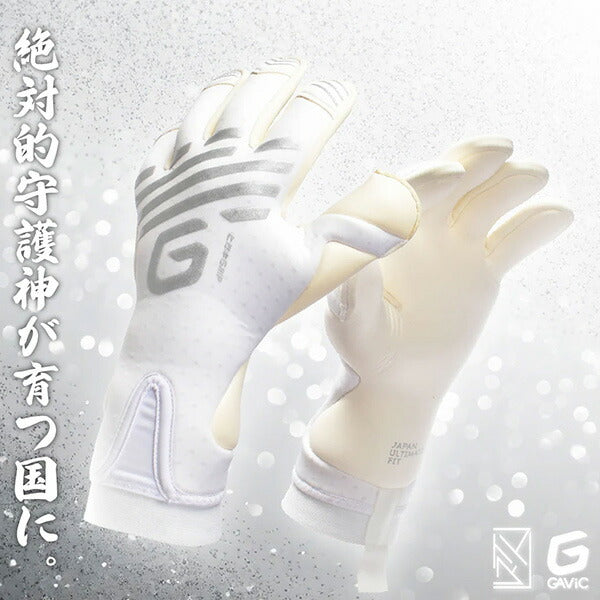 ガビックGAVICマトゥーイノベーティブクロウトGC3014-WHTSILサッカーキーパーグローブGKグローブゴールキーパーホワイトシルバー