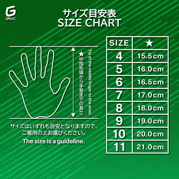 ガビックGAVICマトゥーロールプロGC3027-WHTGRNサッカーキーパーグローブGKグローブゴールキーパーグリーン