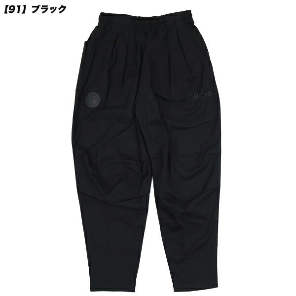 ゴレアドールgoleadorツイルストレッチ2タック3DジョッパーパンツGD-202