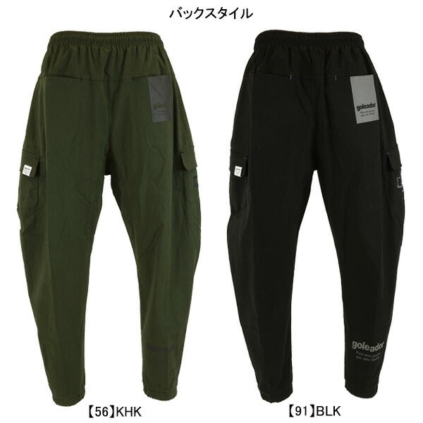 ゴレアドールgoleadorツイルストレッチセンタープリーツサイドカーゴテーパードジョガーパンツGD-145Nサッカーフットサルカジュアル普段着メンズ