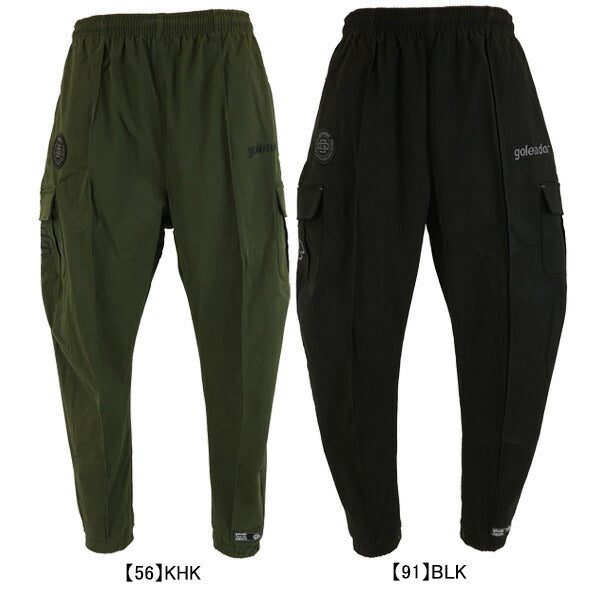 ゴレアドールgoleadorツイルストレッチセンタープリーツサイドカーゴテーパードジョガーパンツGD-145Nサッカーフットサルカジュアル普段着メンズ