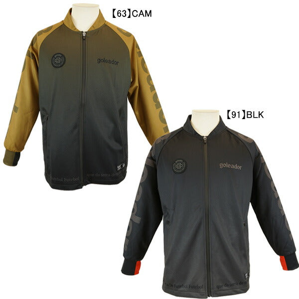 【ショップ限定エントリーでさらに+9倍】ゴレアドールgoleadorスムースジャージ昇華グラデーションショールカラーZIPジャケットGD-151サッカーフットサルジャージトラックジャケットメンズ