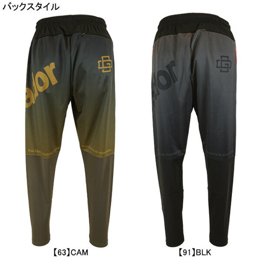 【ショップ限定エントリーでさらに+9倍】ゴレアドールgoleadorスムースジャージ昇華グラデーションクールコンプレッション切替スリムテーパードパンツGD-152サッカーフットサルジャージメンズ