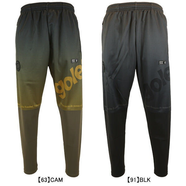 【ショップ限定エントリーでさらに+9倍】ゴレアドールgoleadorスムースジャージ昇華グラデーションクールコンプレッション切替スリムテーパードパンツGD-152サッカーフットサルジャージメンズ