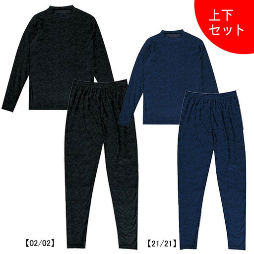 【送料無料】【上下セット】スパッツィオSpazio裏起毛インナー上下GE-0504/GE-0507サッカーフットサルインナーシャツ長袖ロングスパッツメンズ