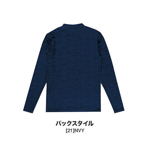 【ショップ限定エントリーでさらに+9倍】【ネコポス送料無料】スパッツィオSpazio裏起毛デジカモインナーGE-0504サッカーフットサルインナーシャツ長袖練習着メンズ