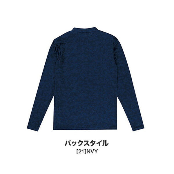 【ショップ限定エントリーでさらに+9倍】【ネコポス送料無料】スパッツィオSpazio裏起毛デジカモインナーGE-0504サッカーフットサルインナーシャツ長袖練習着メンズ