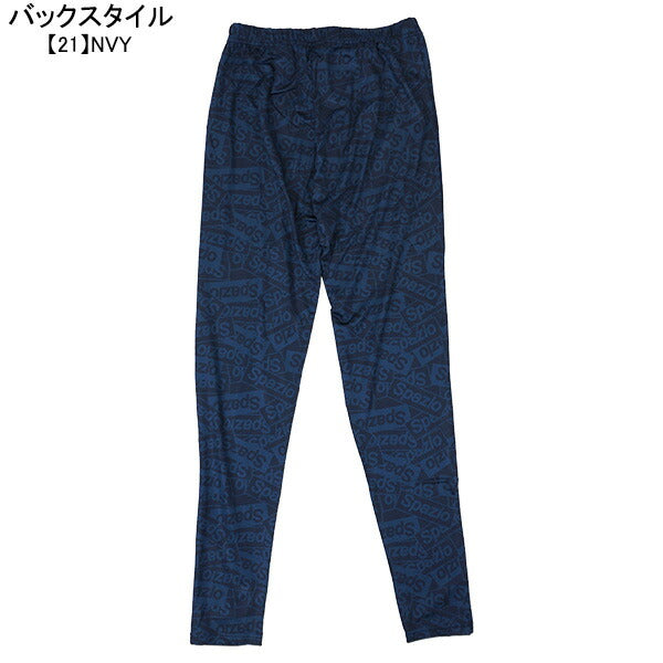 【ネコポス送料無料】スパッツィオSpazioジュニアエンボス柄ロングスパッツGE-0528サッカーフットサルインナースパッツロングタイツ練習着子供用