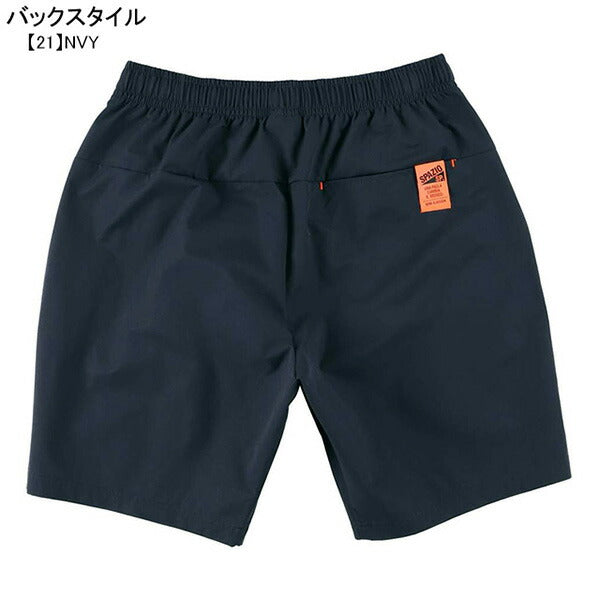 【ネコポス送料無料】スパッツィオspazioトラックハーフパンツGE-0742サッカーフットサルカジュアル短パンショートパンツ普段着移動着メンズ