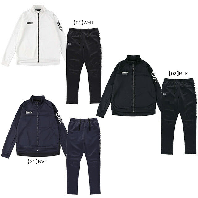 スパッツィオSPAZIOジュニアジャージセットアップGE-0780サッカーフットサルジャージ上下セット練習着ジャケットロングパンツ子供用