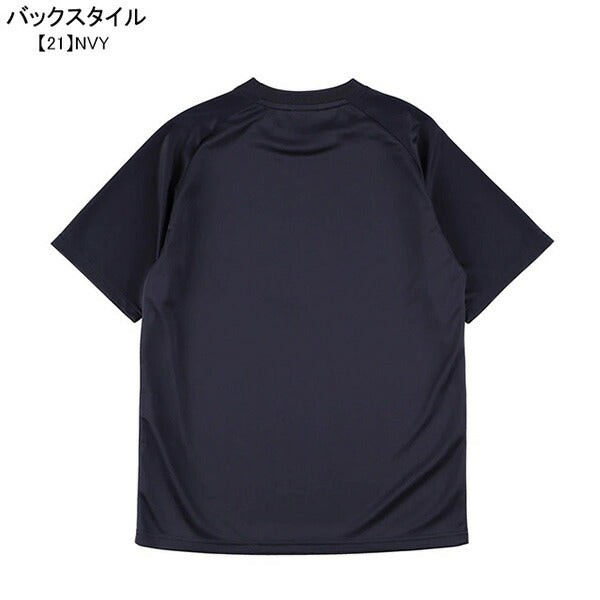 【ショップ限定エントリーでさらに+9倍】【ネコポス送料無料】スパッツィオspazio全胸ロゴプラシャツGE-0781サッカーフットサルプラクティスシャツTシャツ練習着メンズレディース男女兼用