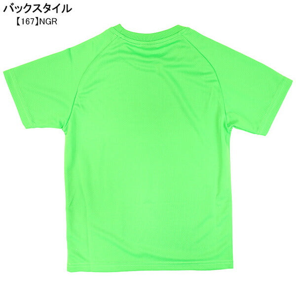 【ネコポス送料無料】スパッツィオspazioジュニア全胸ロゴプラシャツGE-0782サッカーフットサルプラクティスシャツTシャツ練習着子供用