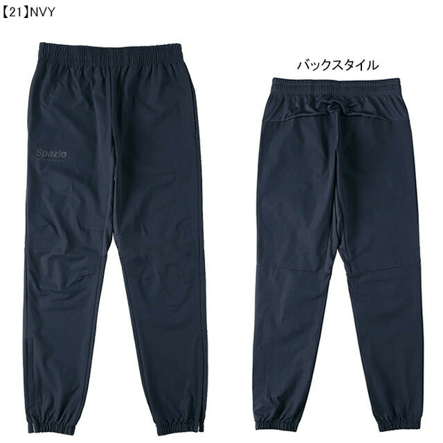 【ネコポス送料無料】スパッツィオSPAZIOジュニアピステパンツGE-0804サッカーフットサルトレーニングパンツロングパンツ練習着子供用