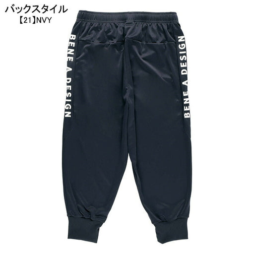 【ショップ限定エントリーでさらに+9倍】スパッツィオSpazioジュニア7分丈サルエルパンツGE-0825サッカーフットサルトレーニングパンツジャージ子供用