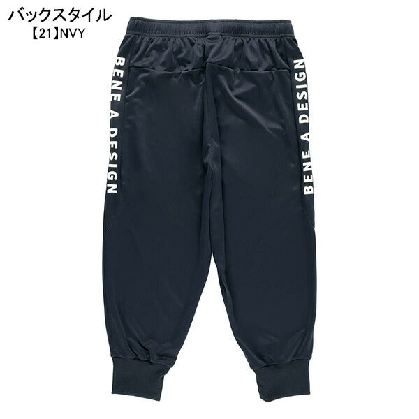 【ショップ限定エントリーでさらに+9倍】スパッツィオSpazioジュニア7分丈サルエルパンツGE-0825サッカーフットサルトレーニングパンツジャージ子供用