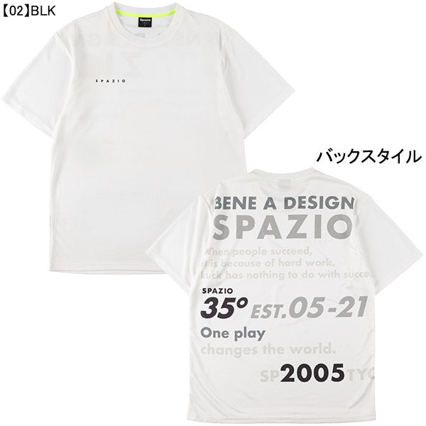 【ショップ限定エントリーでさらに+9倍】【ネコポス送料無料】スパッツィオspazioジュニアJr.SPAZIOブロックロゴプラシャツGE-0909サッカーフットサル半袖子供用