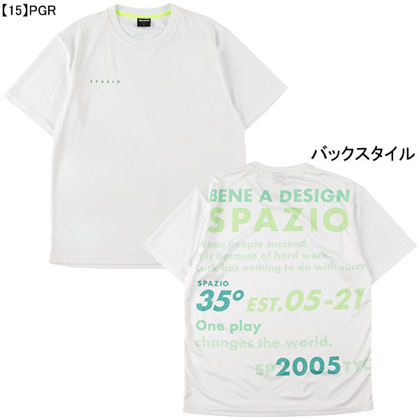 【ショップ限定エントリーでさらに+9倍】【ネコポス送料無料】スパッツィオspazioジュニアJr.SPAZIOブロックロゴプラシャツGE-0909サッカーフットサル半袖子供用