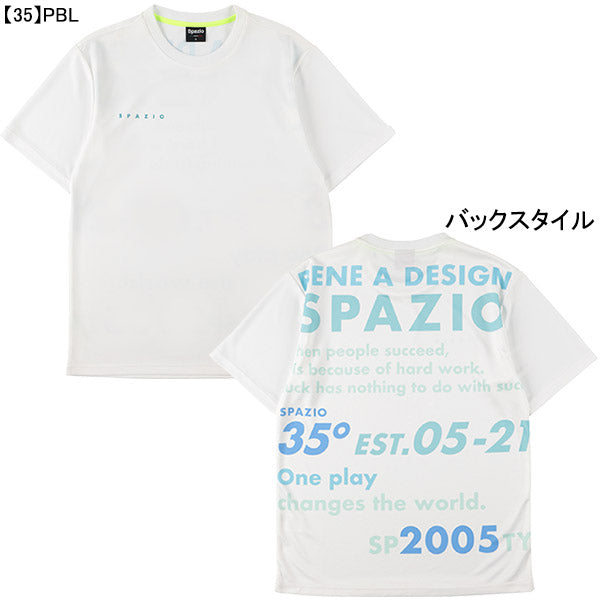 【ショップ限定エントリーでさらに+9倍】【ネコポス送料無料】スパッツィオspazioジュニアJr.SPAZIOブロックロゴプラシャツGE-0909サッカーフットサル半袖子供用