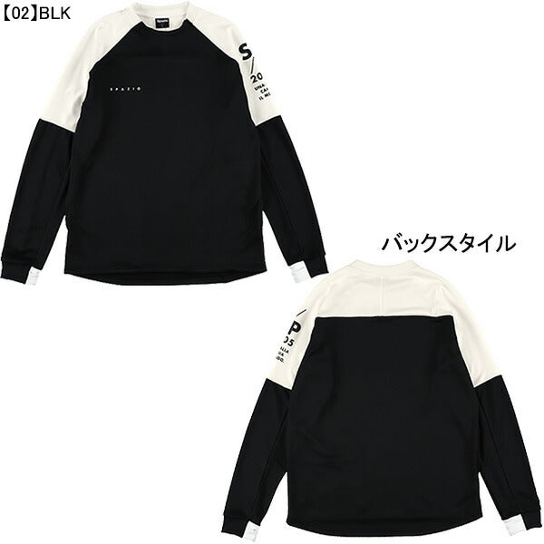 【ネコポス送料無料】スパッツィオspazio袖パネルミッドトレーニングトップGE-0928サッカーフットサルメンズ