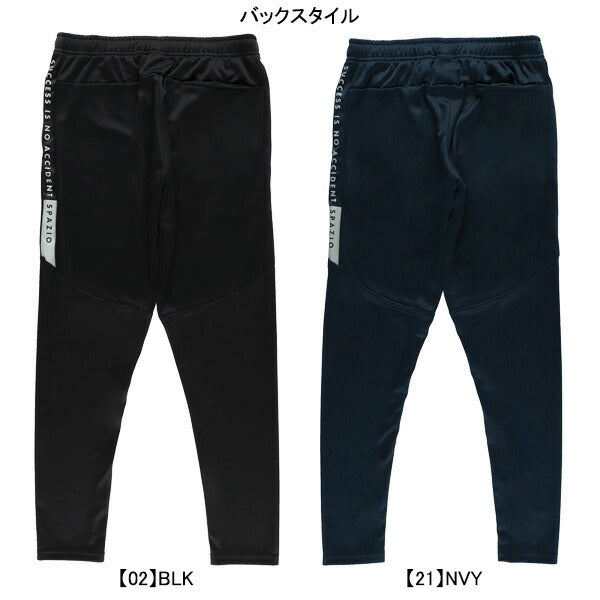 スパッツィオSpazioジュニア脇パネル切り替えスリムパンツGE-1019サッカーフットサルトレーニングパンツ練習着子供用