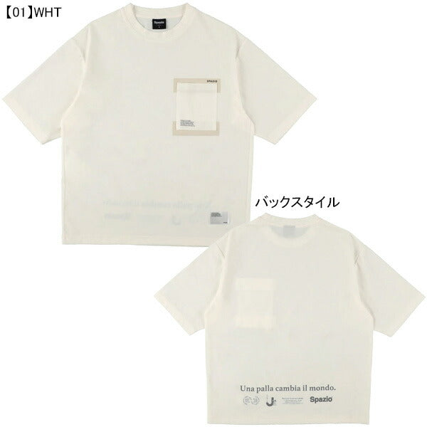 【ネコポス送料無料】スパッツィオSpazioオーバーサイズテクニカルTシャツGE-1031サッカーフットサルメンズ