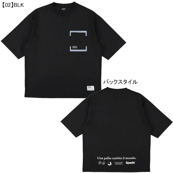 【ネコポス送料無料】スパッツィオSpazioオーバーサイズテクニカルTシャツGE-1031サッカーフットサルメンズ