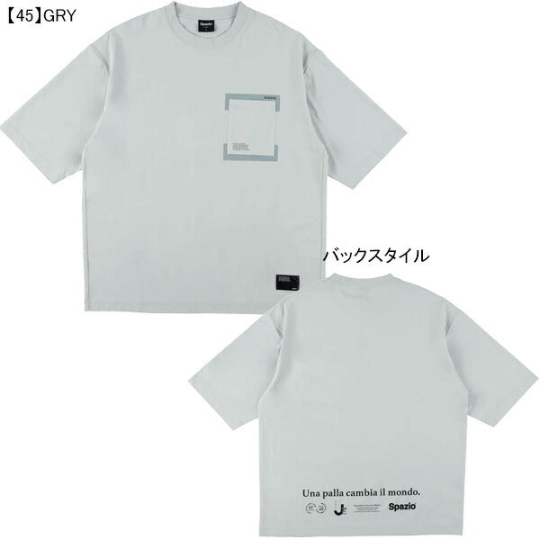 【ネコポス送料無料】スパッツィオSpazioオーバーサイズテクニカルTシャツGE-1031サッカーフットサルメンズ