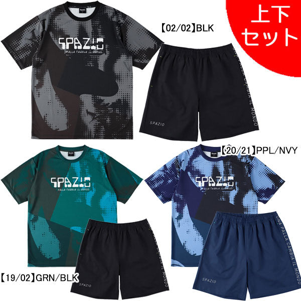 【上下セット】スパッツィオSpazioグランジプラシャツプラパン上下GE1050-GE1086サッカーフットサルメンズ