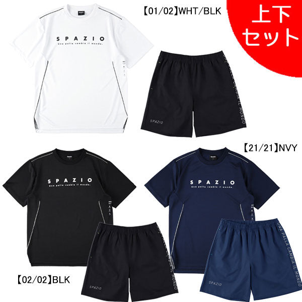 【上下セット】スパッツィオSpazioパイピングカットプラシャツプラパン上下GE1053-GE1086サッカーフットサルメンズ