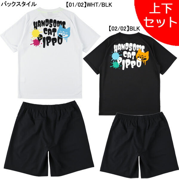 【上下セット】スパッツィオSpazioJr.PIPPOスプラッシュプラシャツプラパン上下GE1061-GE1087サッカーフットサル子供用