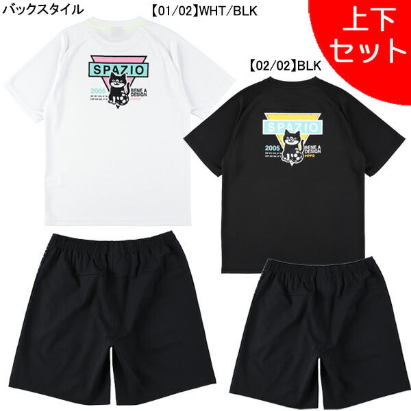 【上下セット】スパッツィオSpazioJr.PIPPOオールドプラシャツプラパン上下GE1062-GE1087サッカーフットサル子供用