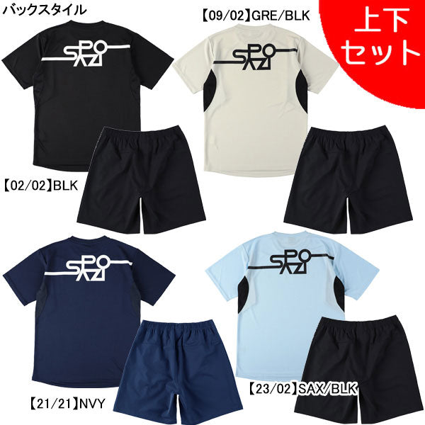 【ショップ限定エントリーでさらに+9倍】【上下セット】スパッツィオSpazioJr.カーブラインプラシャツプラパン上下GE1065-GE1087サッカーフットサル子供用
