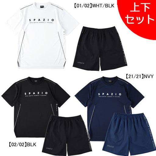 【上下セット】スパッツィオSpazioJr.パイピングカットプラシャツプラパン上下GE1066-GE1087サッカーフットサル子供用