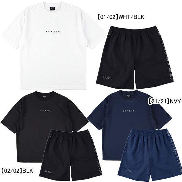 【上下セット】スパッツィオSpazioボールヘッドフォンオーバーサイズプラシャツプラパン上下GE1078-GE1086サッカーメンズ