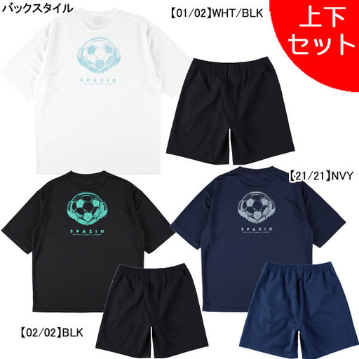 【上下セット】スパッツィオSpazioJr.ボールヘッドフォンオーバーサイズプラシャツプラパンGE1079-GE1087サッカー子供用
