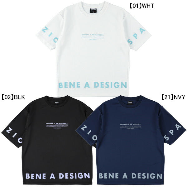 【ショップ限定エントリーでさらに+9倍】【ネコポス送料無料】スパッツィオSpazioJr.オーバーサイズアラウンドロゴプラシャツ2GE-1081サッカーフットサル子供用