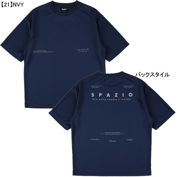 【ネコポス送料無料】スパッツィオSpazioオーバーサイズプラシャツ2GE-1082サッカーフットサルメンズ