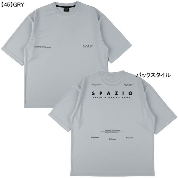 【ネコポス送料無料】スパッツィオSpazioオーバーサイズプラシャツ2GE-1082サッカーフットサルメンズ