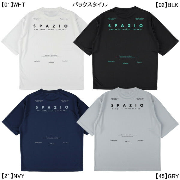 【ネコポス送料無料】スパッツィオSpazioオーバーサイズプラシャツ2GE-1082サッカーフットサルメンズ