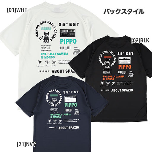 【ネコポス送料無料】スパッツィオSpazioPIPPOバックアートプラクティスシャツGE1112サッカーフットサル半袖プラシャツメンズ