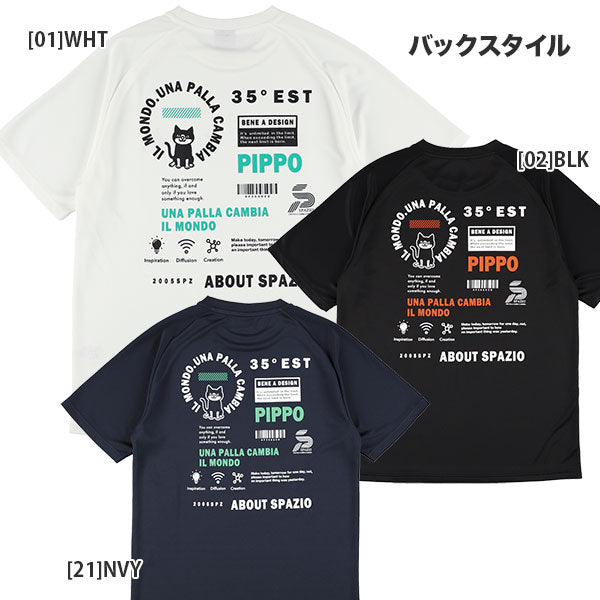 【ネコポス送料無料】スパッツィオSpazioPIPPOバックアートプラクティスシャツGE1112サッカーフットサル半袖プラシャツメンズ