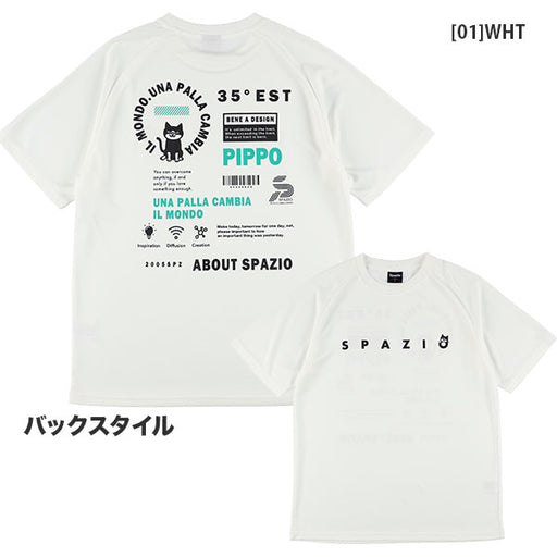 【ネコポス送料無料】スパッツィオSpazioPIPPOバックアートプラクティスシャツGE1112サッカーフットサル半袖プラシャツメンズ