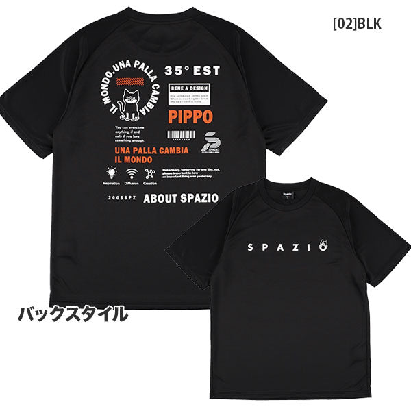 【ネコポス送料無料】スパッツィオSpazioPIPPOバックアートプラクティスシャツGE1112サッカーフットサル半袖プラシャツメンズ