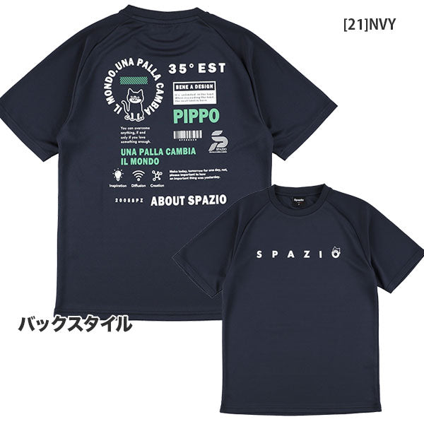 【ネコポス送料無料】スパッツィオSpazioPIPPOバックアートプラクティスシャツGE1112サッカーフットサル半袖プラシャツメンズ