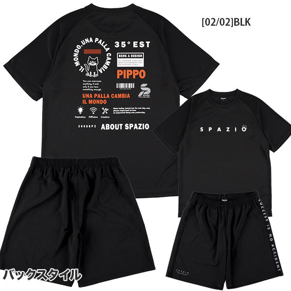 【上下セット】スパッツィオSpazioPIPPOバックアートプラシャツメッシュプラパンGE1112GE1023サッカーフットサルプラクティスセットメンズ