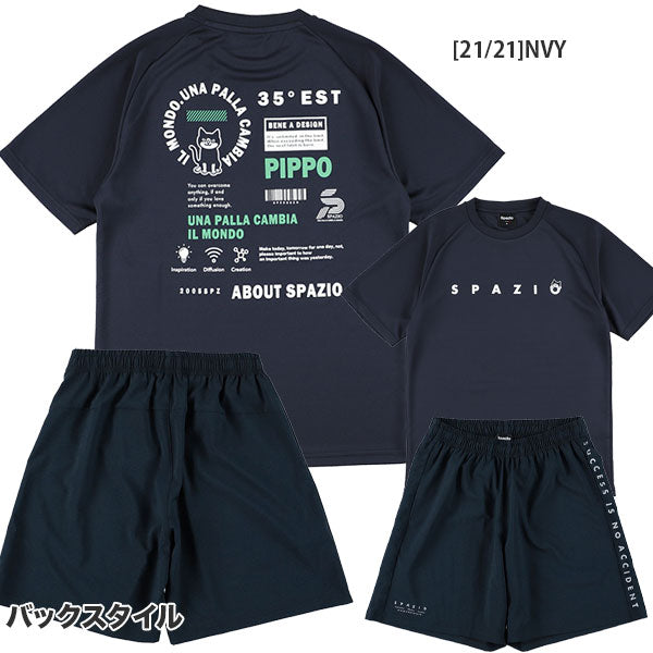 【上下セット】スパッツィオSpazioPIPPOバックアートプラシャツメッシュプラパンGE1112GE1023サッカーフットサルプラクティスセットメンズ