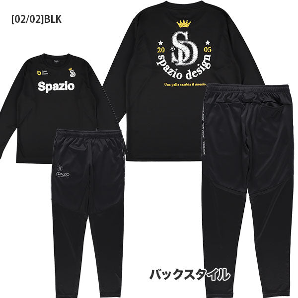 【上下セット】スパッツィオSpazioロゴスケッチロンプラ脇パネルロゴスリムパンツGE1116-GE1130サッカーフットサル練習着メンズ